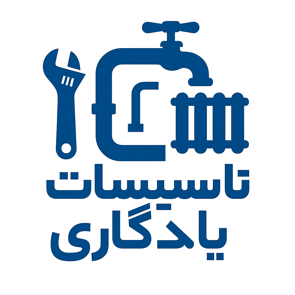 لوله بازکنی بازدید رایگان| 09109831030📞 تضمین قیمت و کیفیت ✔️